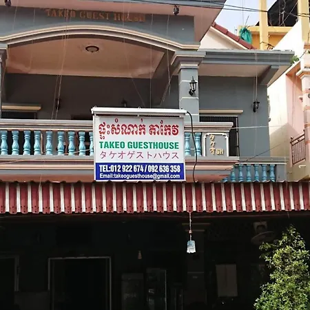 Takeo Guesthouse